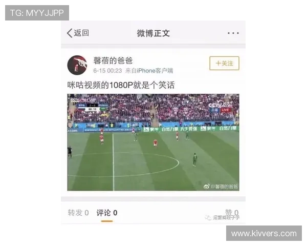 足球篮球直播平台网页版会员制度与付费方式全面解析帮助用户合理选择