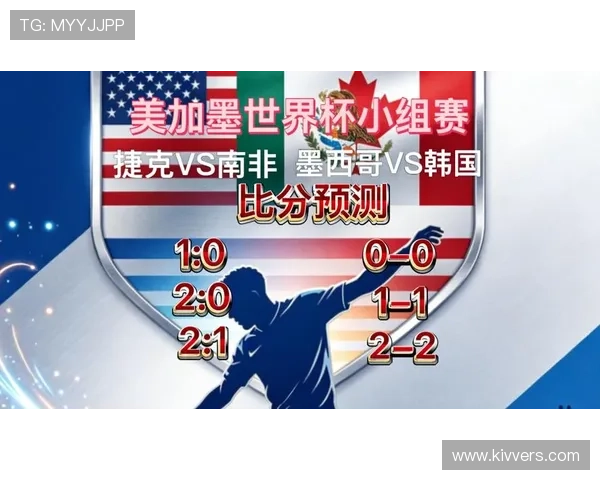 韩国vs墨西哥世界杯小组赛比赛结果及关键球员表现分析